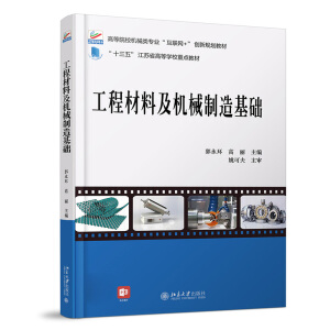 ���̲��ϼ��C(j��)е������A(ch��)