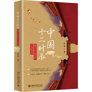 �Ї�ʮ���r��