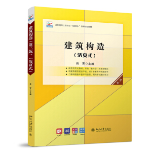 ������(g��u)�죨�����棩�����ʽ��