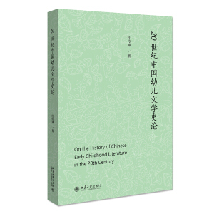 20���o�Ї��׃��ČW(xu��)ʷՓ