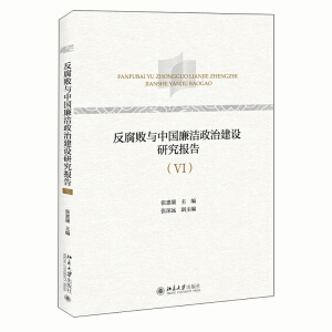 �������c�Ї��������ν��O(sh��)�о���棨VI��