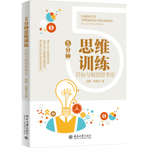 5���˼�SӖ(x��n)����Ŀ��(bi��o)�cҕ�X˼����