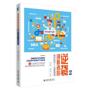 ��(chu��ng)���ߵ����u2���̌W(xu��)Ժ��ʮ���ð����n