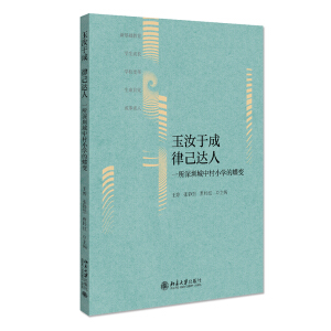 �����ڳ� �ɼ��_(d��)�ˣ�һ�����ڳ��д�С�W(xu��)�ĵ�׃