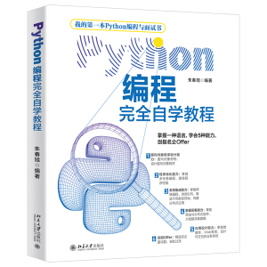 Python������ȫ�ԌW(xu��)�̳�