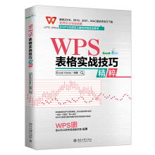 WPS ����(sh��)��(zh��n)���ɾ���