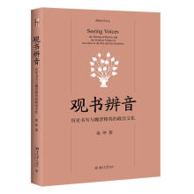 �^���������vʷ�����cκ�x��Ӣ�������Ļ�