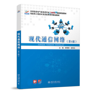 �F(xi��n)��ͨ�žW(w��ng)�j(lu��)����3�棩