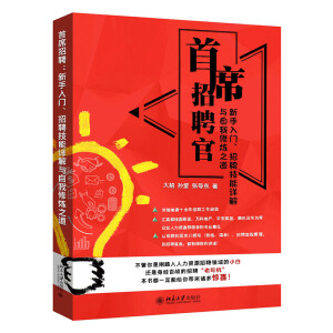 ��ϯ��Ƹ��:�������T����Ƹ����Ԕ���c�����ޟ�֮��