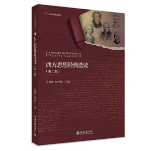 ����˼�뽛(j��ng)���x�x���ڶ��棩