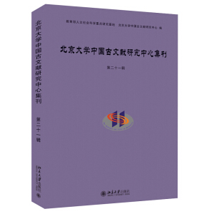 ������W(xu��)�Ї����īI�о����ļ��� �ڶ�ʮһ݋