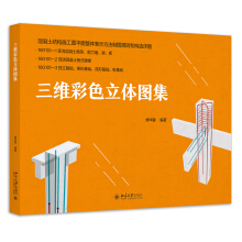 ���S��ɫ���w�D��