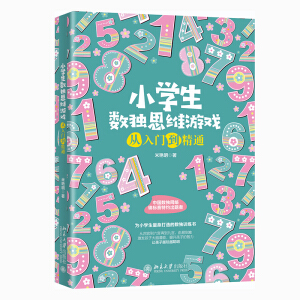 С�W(xu��)����(sh��)��(d��)˼�S�Α�����T����ͨ