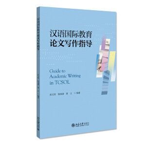 �h�Z���H����Փ�Č���ָ��(d��o)