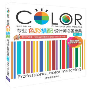 ���I(y��)ɫ�ʴ����O(sh��)Ӌ(j��)���؂䌚�䣨�ڶ��棩