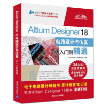 Altium Designer 18�·�O(sh��)Ӌ(j��)�c��������T����ͨ