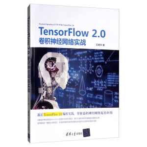 TensorFlow 2.0���e��(j��ng)�W(w��ng)�j(lu��)��(sh��)��(zh��n)