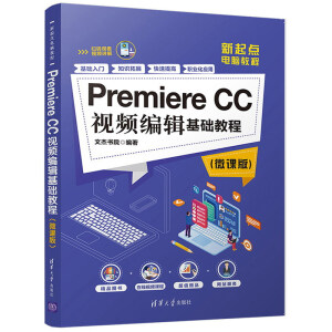 Premiere CCҕ�l��݋���A(ch��)�̳̣�΢�n�棩