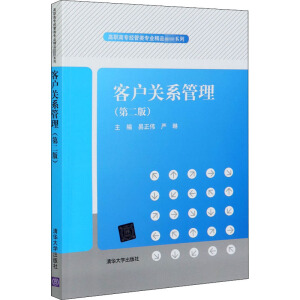 �͑��P(gu��n)ϵ�������ڶ��棩