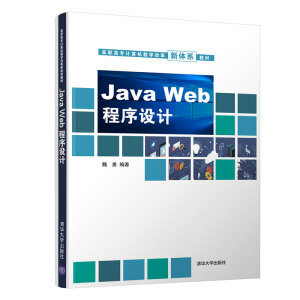 Java Web�����O(sh��)Ӌ(j��)