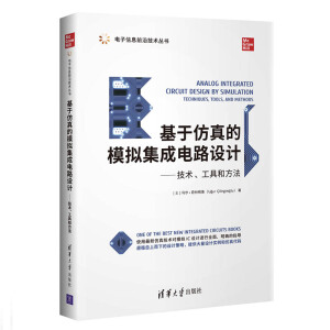 ���ڷ����ģ�M�����·�O(sh��)Ӌ--���g(sh��)�����ߺͷ���