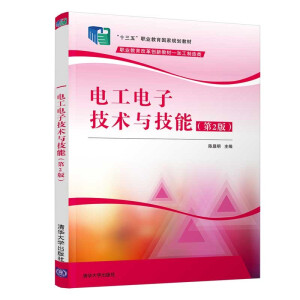 늹���Ӽ��g(sh��)�c���ܣ���2�棩