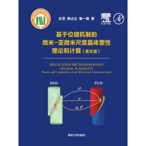 ����λ�e(cu��)�C(j��)�Ƶ�΢��-��΢�׳߶Ⱦ��w������Փ��Ӌ(j��)�㣨Ӣ�İ棩