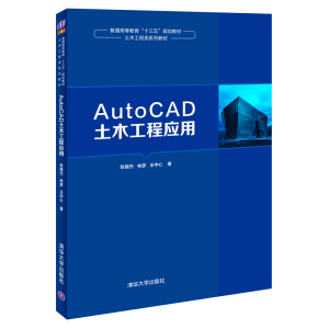 AutoCAD��ľ���̑�(y��ng)��