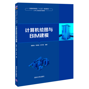 Ӌ��C�L�D�cBIM��ģ