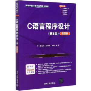 C�Z�Գ����O(sh��)Ӌ(j��)(��3��)��΢�n�棩