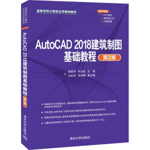 AutoCAD 2018�����ƈD���A�̳̣���2�棩