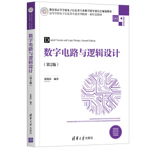 ��(sh��)���·�c߉݋�O(sh��)Ӌ����2�棩