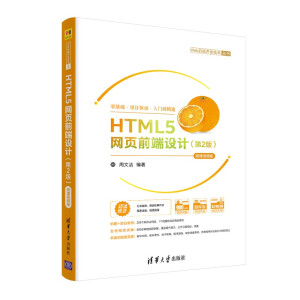 HTML5�W(w��ng)�ǰ���OӋ����2�棩-΢�nҕ�l��