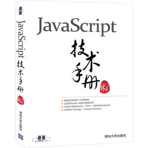 JavaScript���g(sh��)�փ�