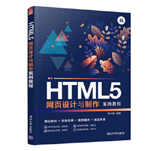HTML5�W��OӋ�c���������̳�