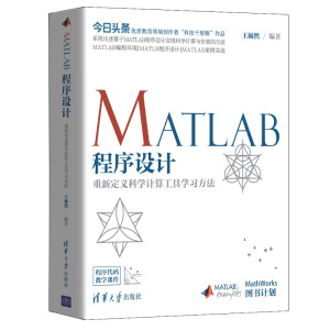 MATLAB�����O(sh��)Ӌ(j��)�������¶��x�ƌW(xu��)Ӌ(j��)�㹤�ߌW(xu��)��(x��)����