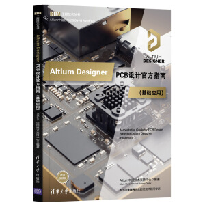 Altium Designer PCB�O(sh��)Ӌ(j��)�ٷ�ָ��(���A(ch��)��(y��ng)��)