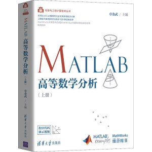 MATLAB�ߵȔ�(sh��)�W(xu��)�������σ�)