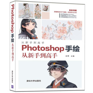 Photoshop���L�����ֵ�����