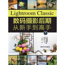 Lightroom Classic��(sh��)�a�zӰ���ڏ����ֵ�����