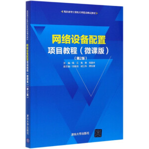 �W(w��ng)�j(lu��)�O(sh��)�������(xi��ng)Ŀ�̳̣�΢�n�棩����2�棩