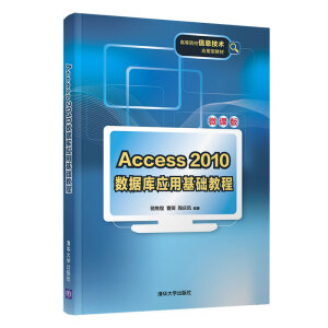 Access 2010��(sh��)��(j��)�쑪(y��ng)�û��A(ch��)�̳�
