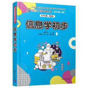 ��Ϣ�W(xu��)����