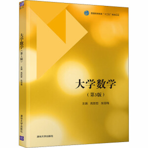 ��W(xu��)��(sh��)�W(xu��)(��3��)