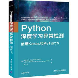 Python��ȌW(xu��)��(x��)�����z�y ʹ��Keras��PyTorch