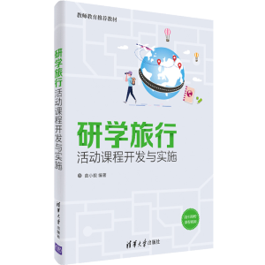 �ЌW���л���n���_�l(f��)�c��ʩ