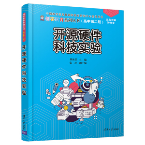 �_(k��i)ԴӲ���Ƽ���(sh��)�(y��n)