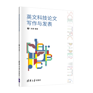 Ӣ�ĿƼ�Փ�Č����c�l(f��)��