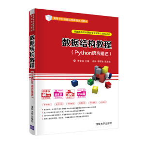 ��(sh��)��(j��)�Y(ji��)��(g��u)�̳̣�Python�Z������)