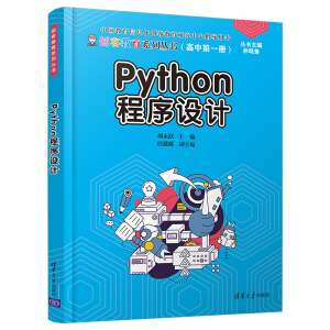 Python�����OӋ